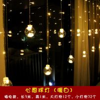 LED小彩灯闪灯串灯星星灯窗帘网红铜线房间卧室装饰品布置满天星 暖白心愿球灯