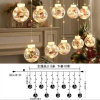 圣诞节装饰品礼品挂饰店铺商场橱窗场景布置房间装饰礼物圣诞树灯 暖白 圣诞老人许愿球(送挂钩)