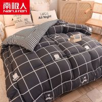 被子冬天加厚冬被保暖棉被冬季学生被芯宿舍单人双人空调被 加厚升级款 保暖冬被[胡子先生] 180x220cm加厚冬被8斤