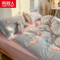 公主风床上四件套学生三件套单双人寝室宿舍被套床单枕套4 莓园共舞B[南极人] 2.2米[四件套]