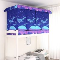 宿舍床帘布学生上铺下铺必备男女半遮光布卧室寝室通用神器 ins风 大鱼逐浪[升级] 1.2M高[3片+防尘顶]