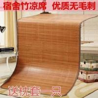 双面印花凉席1.8米床竹席1.5m折叠单人宿舍0.9米1米8双人席子1米5 双面 高档碳化 送冰丝枕套 宽1.8米X长
