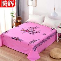 纯棉床单国民老粗布床单单件加厚炕单上海老式单人双人床单宿舍 国民粉色 2.4*2.5米(1.8-2米床用)