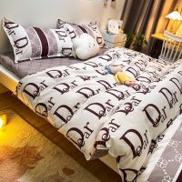 四件套被套床上用品床单宿舍单人学生被子三件套被罩被单被罩双人 迪奥风 2.2米加大 双人(四件套)