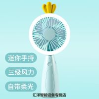 USB手持风扇小型学生可爱迷你随身大风力电池可充电台式便携有灯 清新蓝