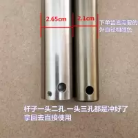 吊扇灯 风扇杆子风扇吊杆加长杆订做非标吊扇的吊杆2.1和2.65杆子 2.1cm直径一发货后不接受退换 长度 2.0米+