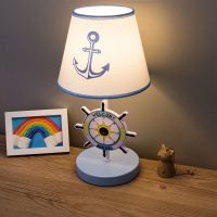 台灯卧室床头灯创意个性可调光卡通灯可爱公主家用儿童房台灯男孩 地中海风格20*40cm pvc灯罩