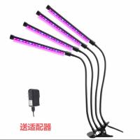 多肉补光灯USB夹子式上色全光谱LED家用绿植花卉盆景植物灯生长灯 USB-四头40W送适配器