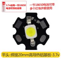 [十个装]LED 3.7V电池灯珠 USB 5V灯3W晶元大功率流明灯珠白光 紫光(可验钞 抓蝎子 烤屏) 十个装 3w