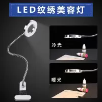 USB美容灯纹绣美甲美睫专用灯纹眉美容院专用暖光冷光便携折叠式 LED夹灯