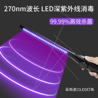 紫外线消毒灯医疗灯 家用便携手持臭氧uv 杀菌幼儿园厨房杀菌除螨 充电款