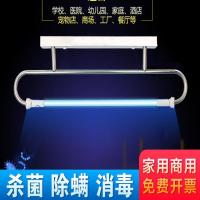 吊式不锈钢弯管紫外线消毒灯 悬挂360度幼儿园医院厨房诊所杀菌灯 40w弯管带盒+石英高臭氧灯管