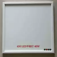 集成吊顶厨房平板灯卫生间平板方灯LED平板灯 白色450*450