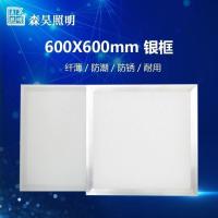 集成吊顶工程面板灯600x600吸顶扣板灯厨房卫生间600铝扣板平板灯 48W银框-600 x600mm 6000K-正
