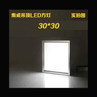 奥普集成吊顶led灯厨房300*300*600铝扣板卫生间嵌入式LED平板灯 时尚银 (今日特价)30*60长灯68瓦