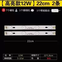 led吸顶灯灯芯改造灯板替换灯盘灯条长条灯带贴片透镜节能灯管 无极调光+遥控器 透镜59.5cm120w10条