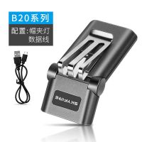 LED感应帽檐灯钓鱼灯夜钓灯强光可充电夹帽头头灯头戴式超轻小号 [加强款]大容量电池送数据线