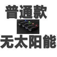 自行车铃铛超响响亮喇叭前灯可充电夜骑夜行电动单车载太阳能灯亮 紅色+充电尾灯 高亮前灯喇叭响[太阳能款]