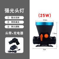 LED头灯强光可充电远射黄光头戴钓鱼手电筒 户外夜钓灯疝气灯矿灯 白光源 [金色铝头50W]送充电头+头灯带子