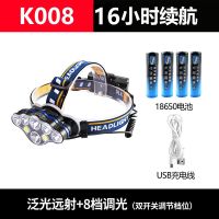 头灯可充电强光户外夜钓灯超亮远射散光灯防水头戴式矿灯红光驱蚊 8灯4电池 8档位[大散光+强光]