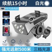 自行车前灯夜骑灯骑行手电筒山地车强光灯四合一支架单车灯可充电 黑-高电[4000mA]100米 充电宝+电显+鸣笛