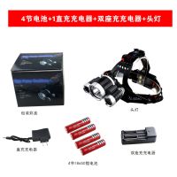 感应头灯三头超亮强光调焦户外远射可充电夜钓灯头戴式钓鱼灯矿灯 三头感应定焦头灯4电2充