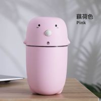 USB可充电加湿器 迷你静音夜灯香薰补水仪大容量车载风扇消毒喷雾 [官方正品]300毫升萌宠粉色 棉棒+充电线+小风扇+