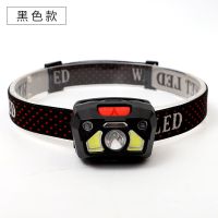 强光LED感应头灯三光源可充电头戴式防水夜钓灯超续航12小时电筒 顶配三光源充电感应12小时(黑色)