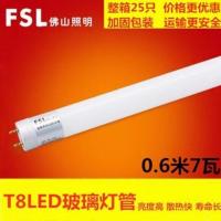 LED灯管T8灯管长条灯管一体化支架日光灯管全套1.2米 白光 T8LED灯管0.9米11瓦 3支装