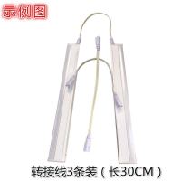 t8/t5光管一体化led灯管长条节能灯管全套节能日光灯管超亮1.2米 T8-6000K白色光(5条装) T8-1.2米