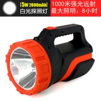 强光超亮手电筒LED充电灯探照灯户外远射多功能手提矿灯家用 7077(5W)2800毫安