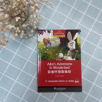 黑布林英语阅读 初2年级 3 爱丽丝漫游仙境 何锋,陈泽诞,胡留英等编 初中高中必刷题 搭配学霸笔记教材帮五年中考三年模