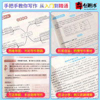 2021春黄冈小状元五年级5年级下册同步作文部编人教版小学生语文优秀全解书大全套学期起步训练入门黄岗夺冠七彩状元大课堂广