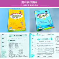 2021新版黄冈小状元二年级下册达标卷全套语文数学试卷人教版小学2年级下学期黄岗同步单元期中期末复习冲刺训练配套练习册卷