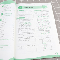 2021新版 春雨教育实验班提优训练二年级数学下册人教版小学2年级下教材课本思维同步专项训练小学生辅导应用题练习册