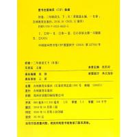 2021新版荣德基好卷二年级下册语文部编人教版小学生同步练习册单元拔高训练达标检测卷期中期末冲刺模拟测试卷考试课堂课本教