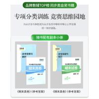 2021新版春雨教育实验班提优训练二年级下册语文数学全套部编人教版小学生同步训练题教材单元配套练习册课堂辅导资料课时一课