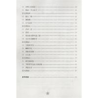 统编版交大之星 课后精练卷 语文 2年级下册/二年级第二学期 人教版部编语文教材配套同步练习题试卷卷子 上海交通大学出版