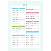 [官方旗舰店]2021春二年级下册口算题计算小达人数学北师大版同步课本教材练习口算心算速算天天练计算题作业本二年级下