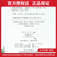 黄冈小状元二年级下册语文作业本 2021人教版RJ小学二年级下同步训练练习册一课一练看拼音写词语辅导资料练习黄岗课时作业