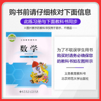 2021春 五三53天天练小学数学六年级下册北师大版bs/6年级下册数学 小学生同步北师大六年级数学课本练习册小学数学教