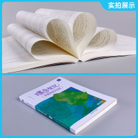 2021新版高考蝶变 学霸笔记高中生物知识清单梳理理科高考状元提分笔记高考生物一二三轮总复习资料方法总结高一高二高三全国