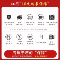 [全国通用]2021版衡水重点中学初中版状元手写笔记数学 初一初二初三中考数学复习资料 初中学霸快速提分笔记 中考教辅辅