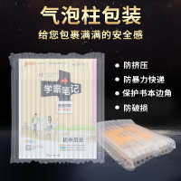 学霸笔记初中政治+历史2本2021版PASS绿卡 漫画图解初一至初三全彩版部编版各版本通用 七八九年政治历史辅导总复习辅