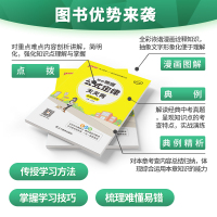 初中物理公式定律天天背pass绿卡图书初中物理基础知识点小册子口袋书八九年级初二三中考物理人教通用版初中物理知识大全学霸