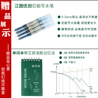 [官方正版]英语四级通关真题试卷 大学四级英语备考2021年6月预测卷 英语4级考试历年真题模拟试卷单词汇听力阅读训练册