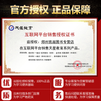 2021初中教材帮七年级下册语文RJ人教版教材帮初中同步教材解读初一同步教辅书七年级下语文天星教育教材帮初中七下语文教材