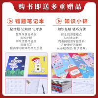 2021新版教材帮数学必修三人教版RJA高中数学必修3教材完全解读高一数学课本同步辅导书练习全解全练高中数学必修三教辅