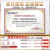 新教材]2021教材帮新高考高中历史必修一中外历史纲要下人教版必修二第2册RJ版高一课本同步讲解高考复预习教辅完全解读