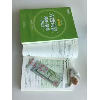 新东方英语六级词汇书词汇词根+联想记忆法英语六级2021备考6月英语四六级cet6考试六级真题词汇可搭星火英语六级英语真